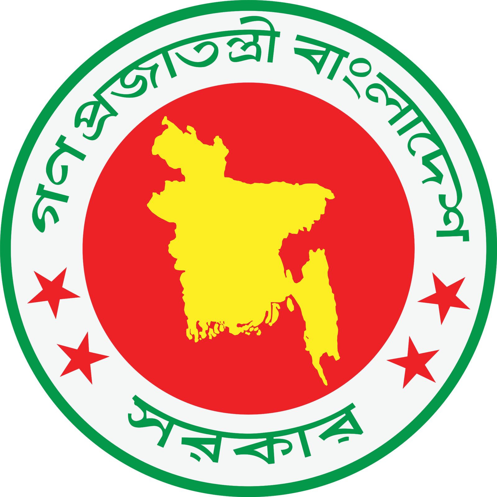 বাকশিমুল ইউনিয়ন পরিষদ